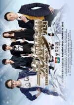 The Diamond's Dream Chinese Drama photo