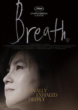 Breath (2014) poster