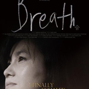 Breath (2014)