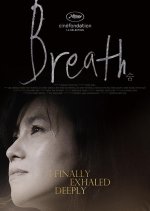 Breath Korean Movie(2014) photo