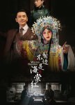 {Hong Kong} Historical Dramas