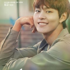 The Best Chicken Korean Drama photo