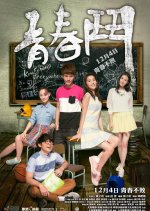 Kung Fu Angels Hong Kong Movie photo