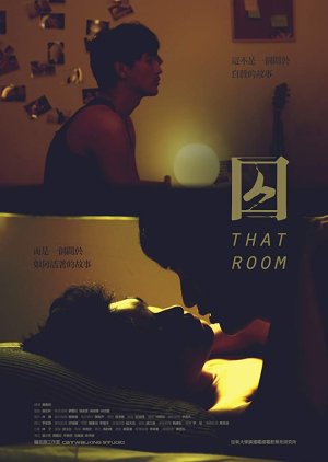 That Room (2014) poster