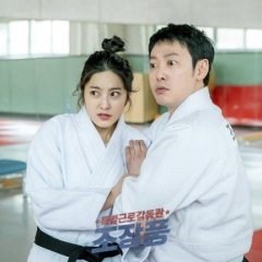 Special Labor Inspector Jo Korean Drama photo