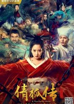A Fox Spirit Story 1 Chinese Movie photo