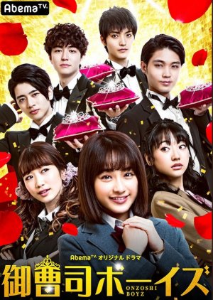 Onzoshi Boys (2019) poster