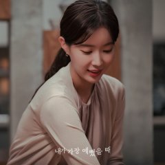 When I Was the Most Beautiful Korean Drama photo