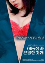 Young Sister and the Secret Deal Korean Movie photo