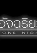 One Night Genius Thai TV Program photo