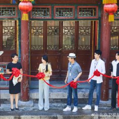 The Summer Palace Chinese TV Program photo