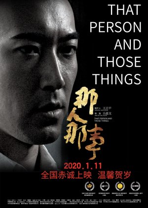 That Person and Those Things (2020) poster