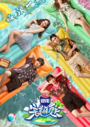 Perfect Summer (2020) poster