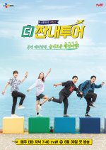 Salty Tour Season 2.5 (2020) photo