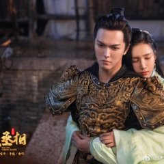 Dai Jia Cheng Xiang Chinese Drama photo
