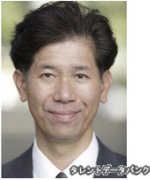 Okubo Ryo