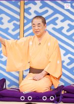 Shoten Japanese TV Program photo