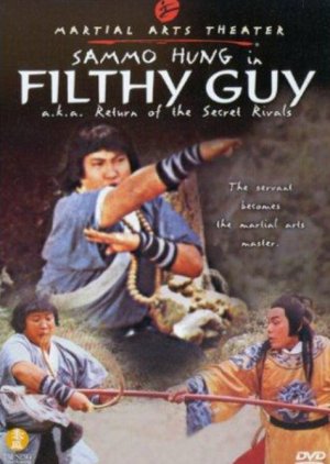 The Filthy Guy (1978) poster