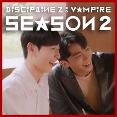 Discipline Z: Vampire Korean Drama photo