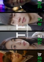 TT Korean Drama photo