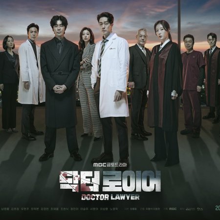 Doctor Lawyer (2022)
