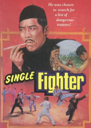Single Fighter (1974) poster