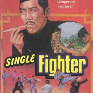 Single Fighter (1974)