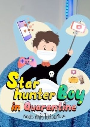 Starhunter Boy in Quarantine (2021) poster