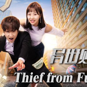 Thief From Future (2018)