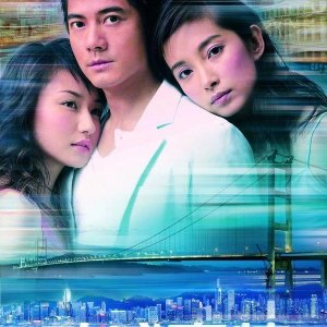 Romancing Hong Kong (2003)