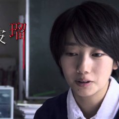 Screaming Class (2013) photo