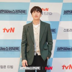 The Killer's Shopping List (2022) photo