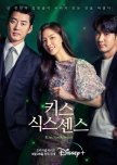 Kiss Sixth Sense korean drama review