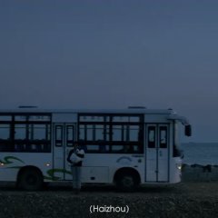 In the Middle of Blue Chinese Movie photo