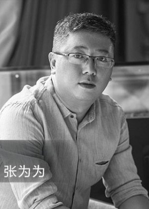 Zhang Wei Wei in Renascer Chinese Drama(2022)