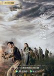 [PTW] Chinese dramas