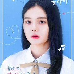 Fly, Again Korean Drama photo