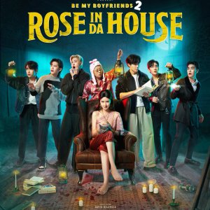 Rose In Da House (2022)