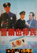 The Immigrant Policeman Hong Kong Movie photo