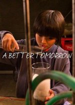 A Better Tomorrow Japanese Movie(2013) photo