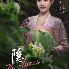 The Assassin Chinese Drama(0000) photo
