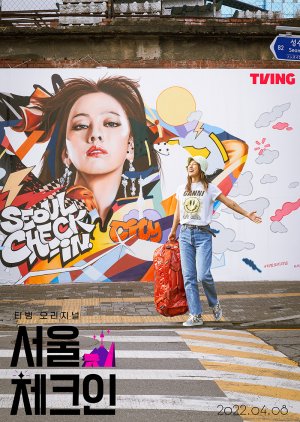 Seoul Check-in Season 2 (2022) poster