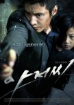 badass korean movies and series