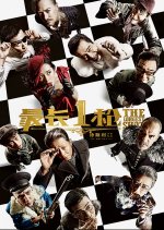 The Longest Shot Chinese Movie photo