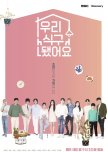 We Became a Family korean drama review