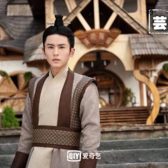 Legend of Yun Xi (2018) photo