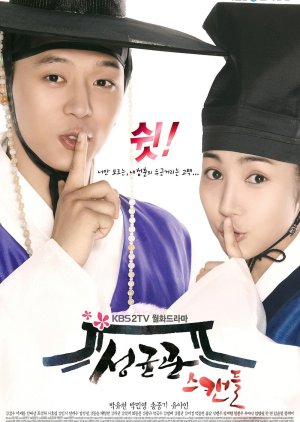Escândalo em Sungkyunkwan (2010) poster