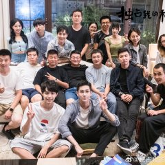 My Intimate Relationship with My Teacher Taiwanese Drama photo