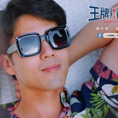 Wacko at Law Taiwanese Drama photo