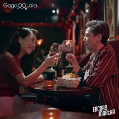 Encore Martha Taiwanese Movie photo